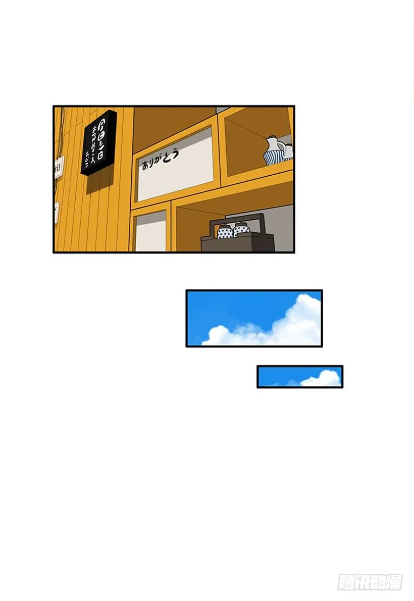 咖喱 第28页