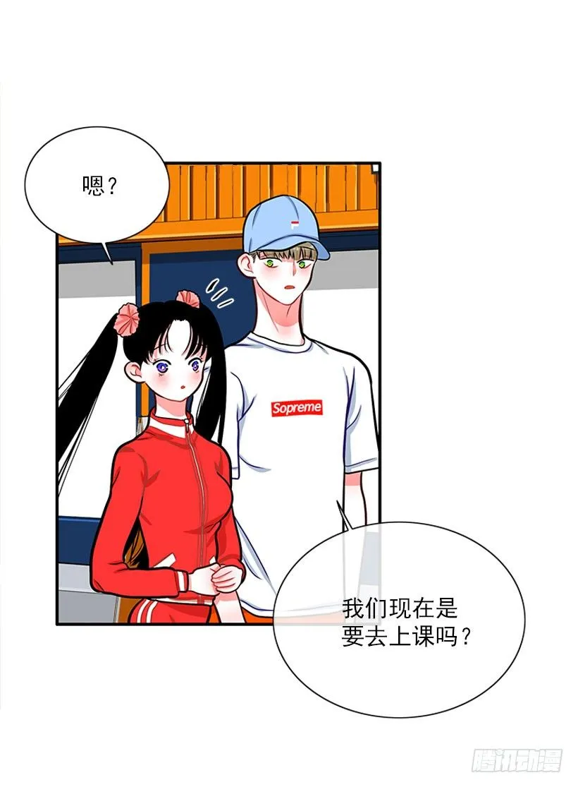 咖喱 第30页