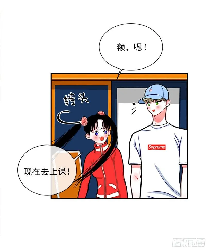 咖喱 第31页