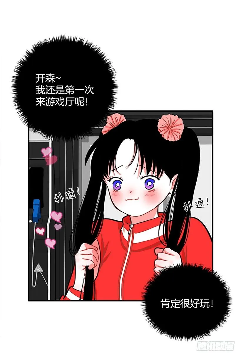 咖喱 第34页