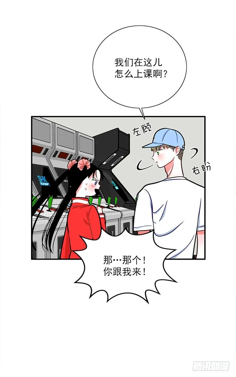 咖喱 第35页