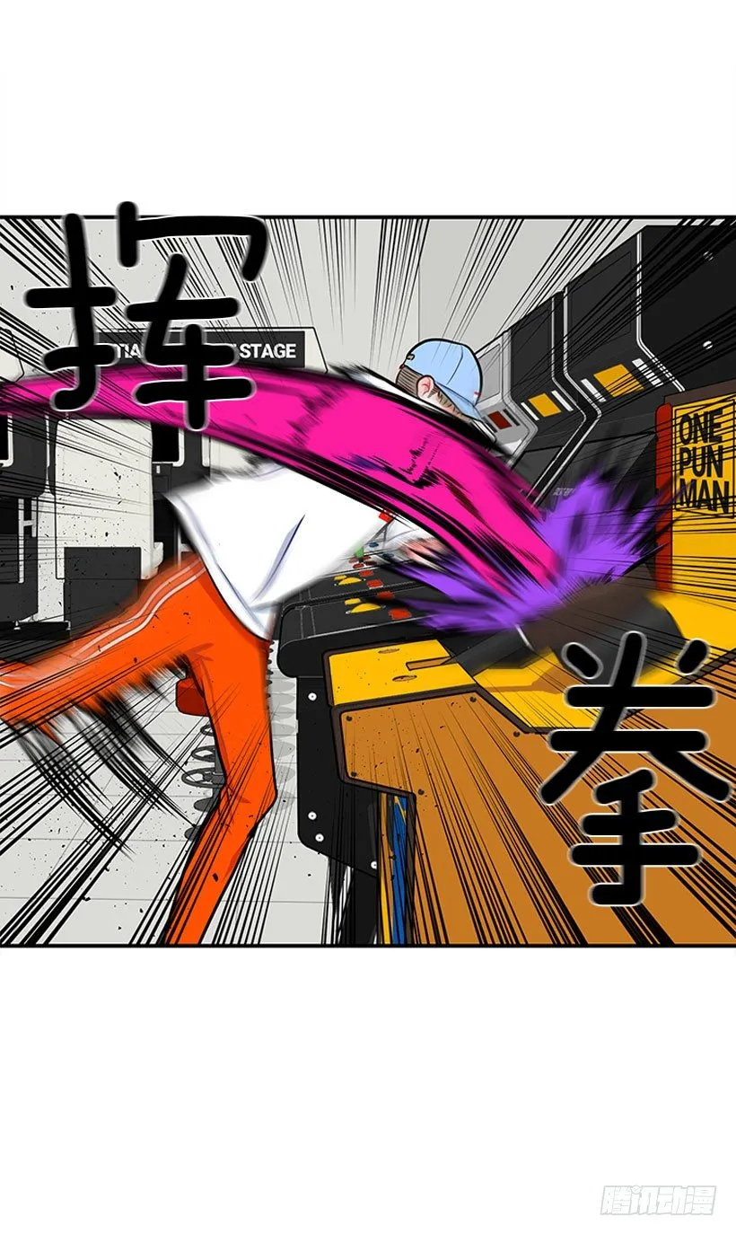咖喱 第38页