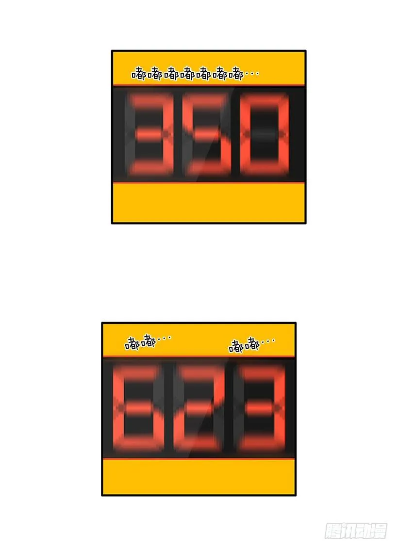 咖喱 第39页