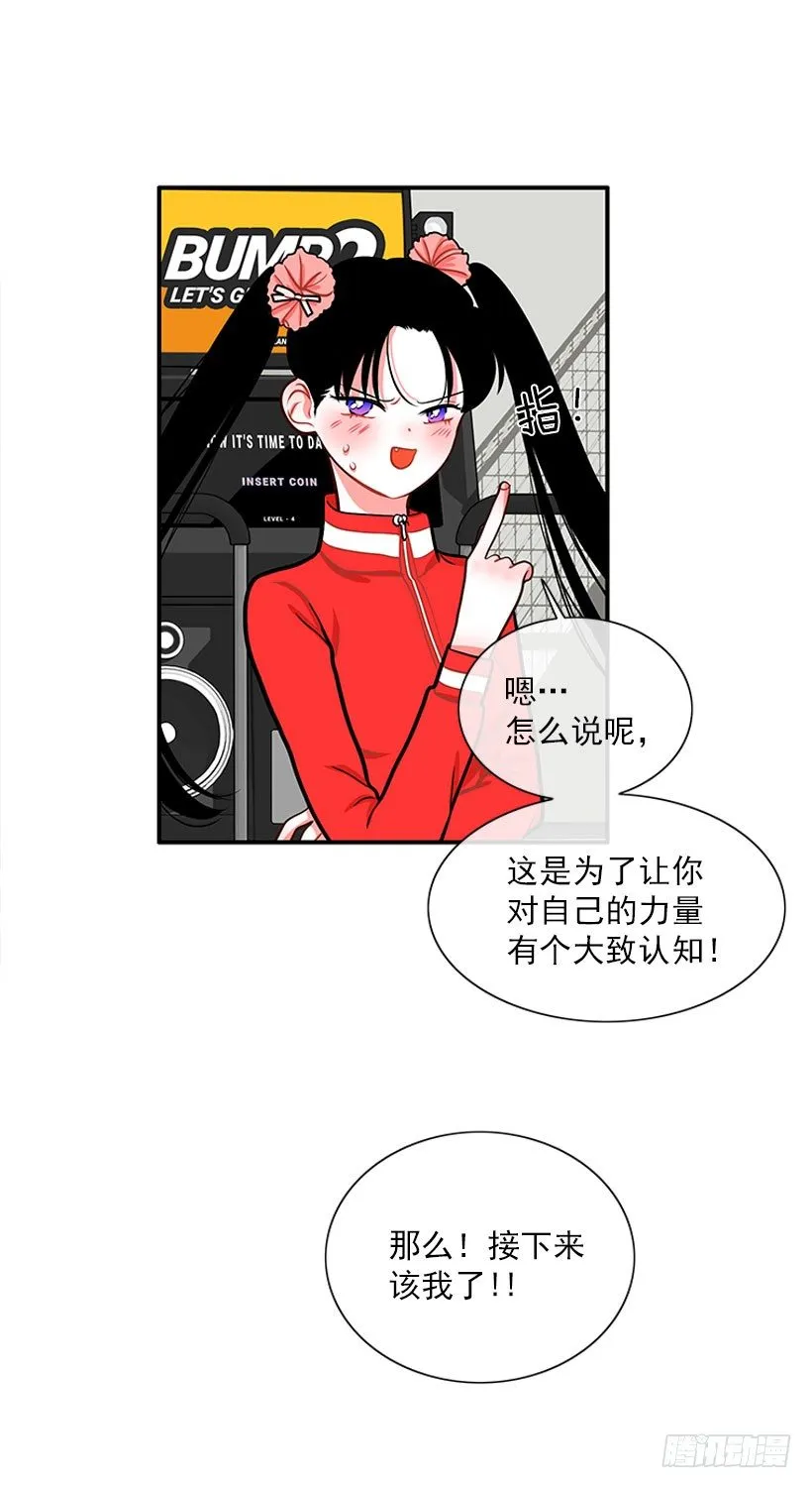 咖喱 第41页