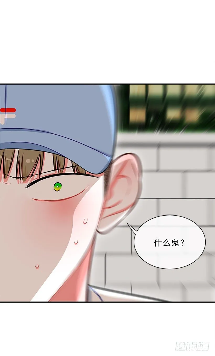 咖喱 第45页