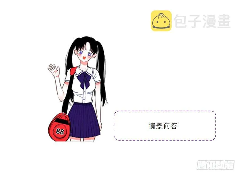 咖喱 第46页