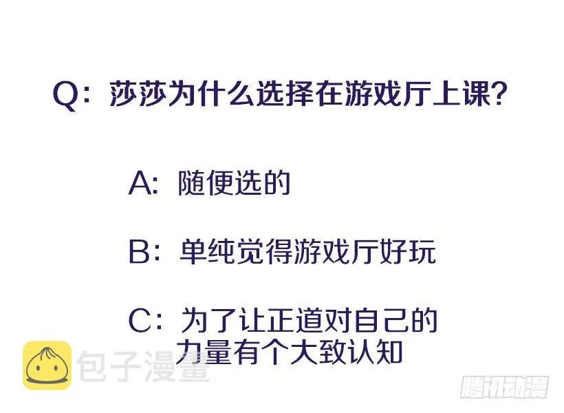 咖喱 第47页