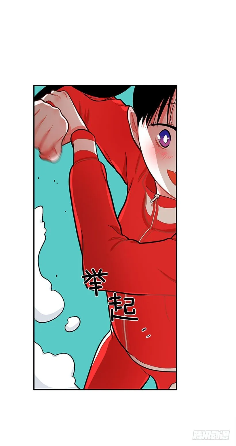 弹飞 第3页