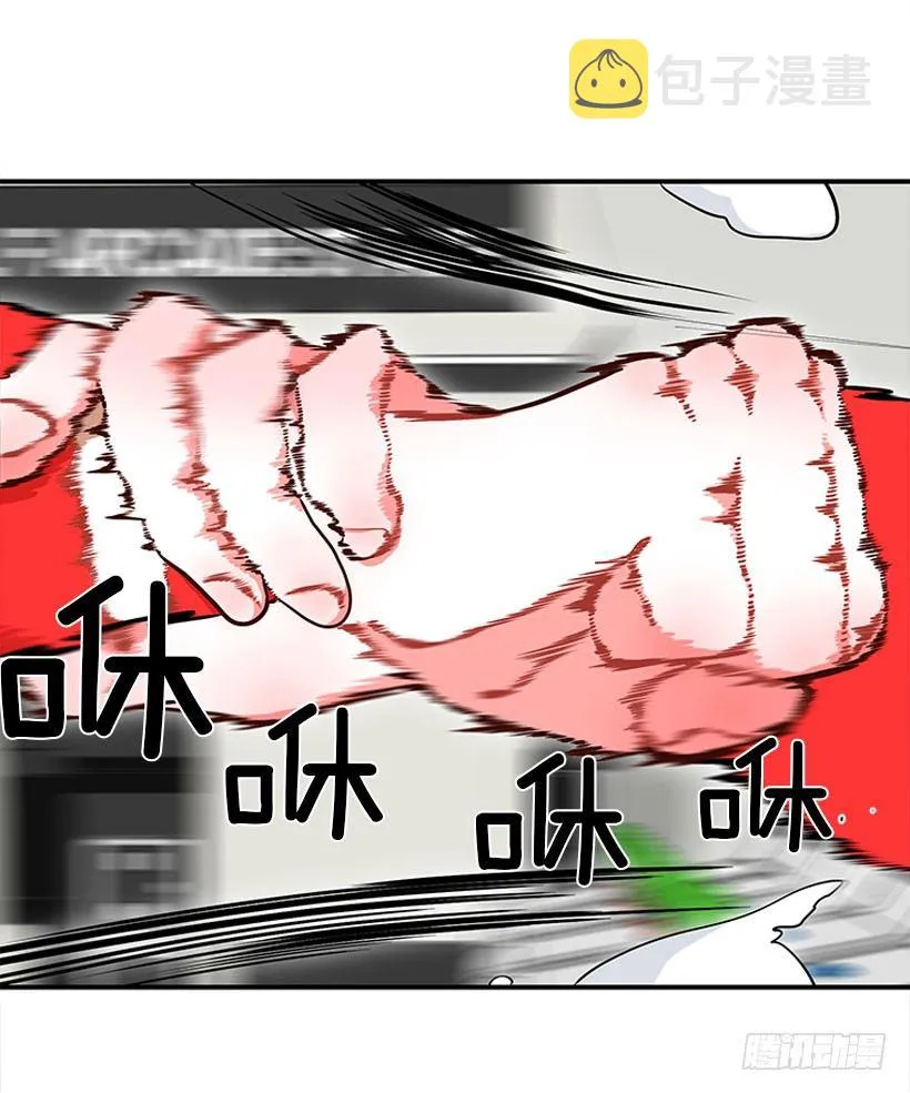 弹飞 第4页