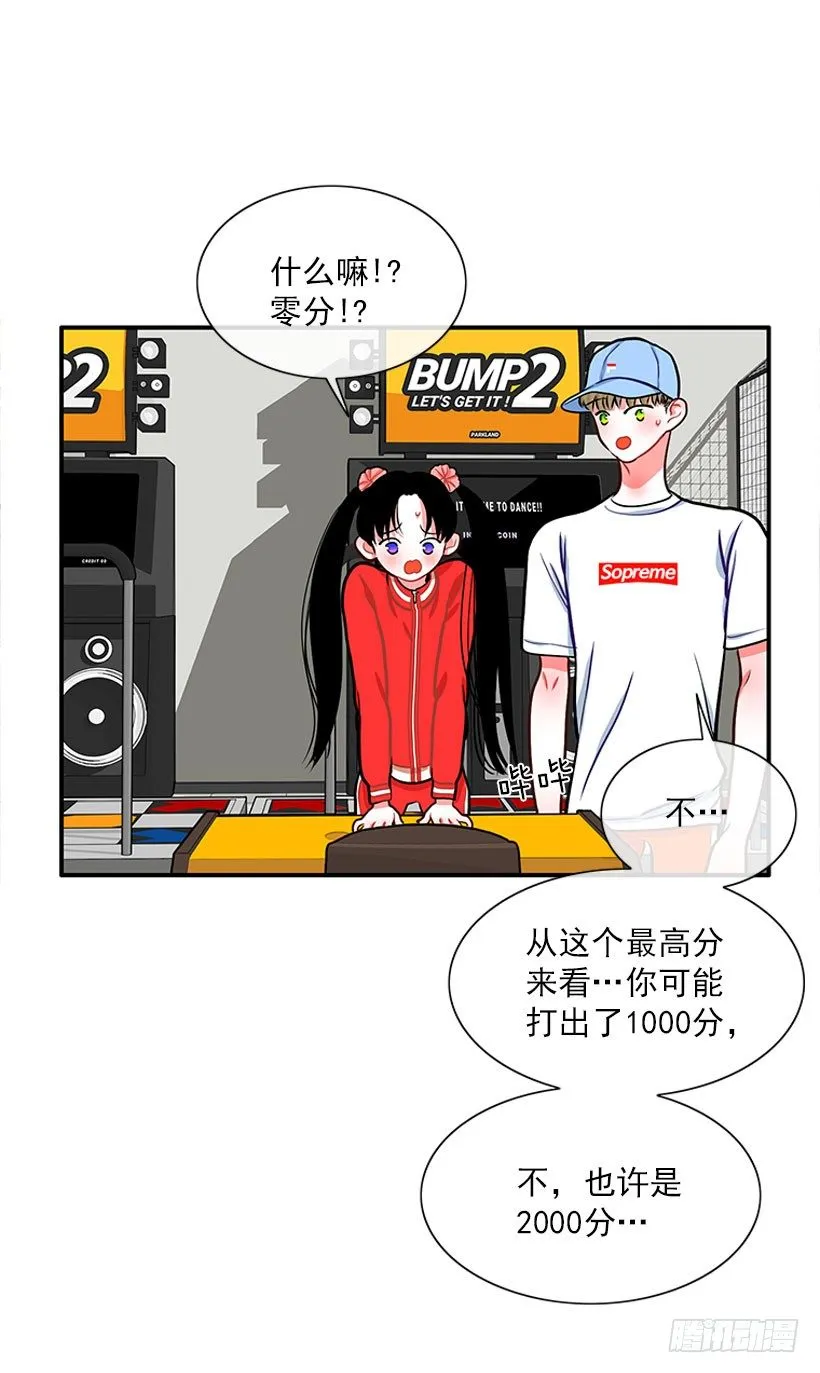 弹飞 第8页