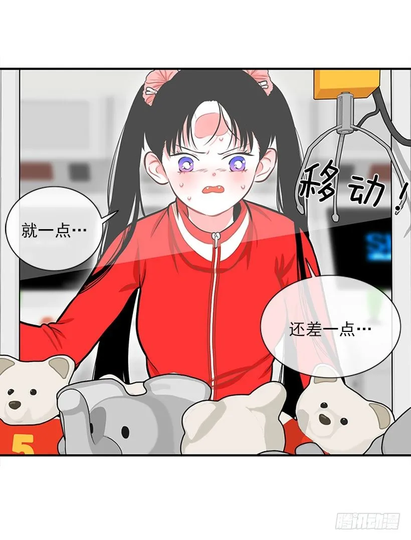 弹飞 第11页