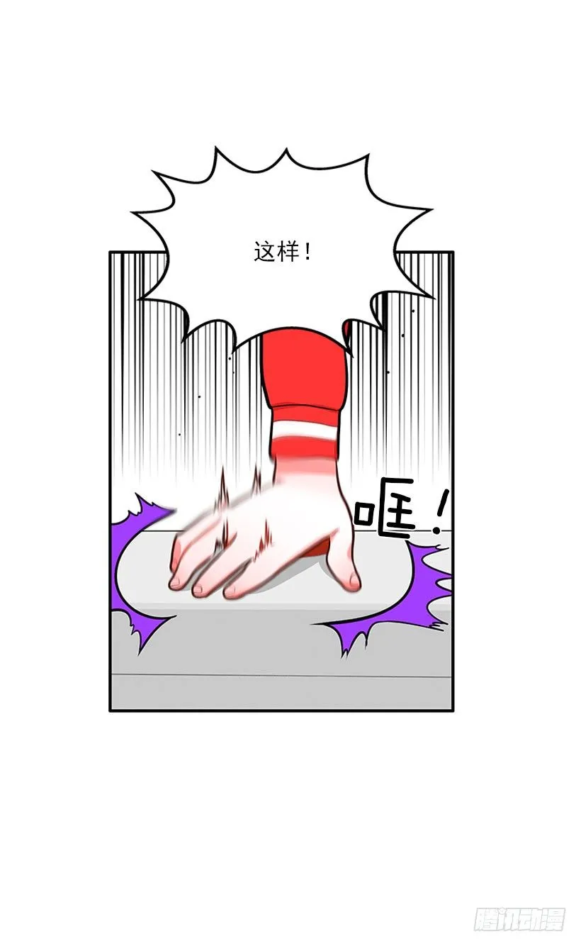 弹飞 第14页