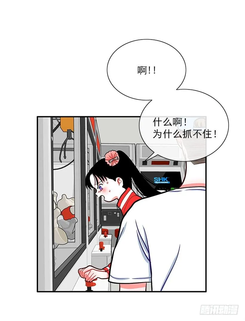 弹飞 第17页
