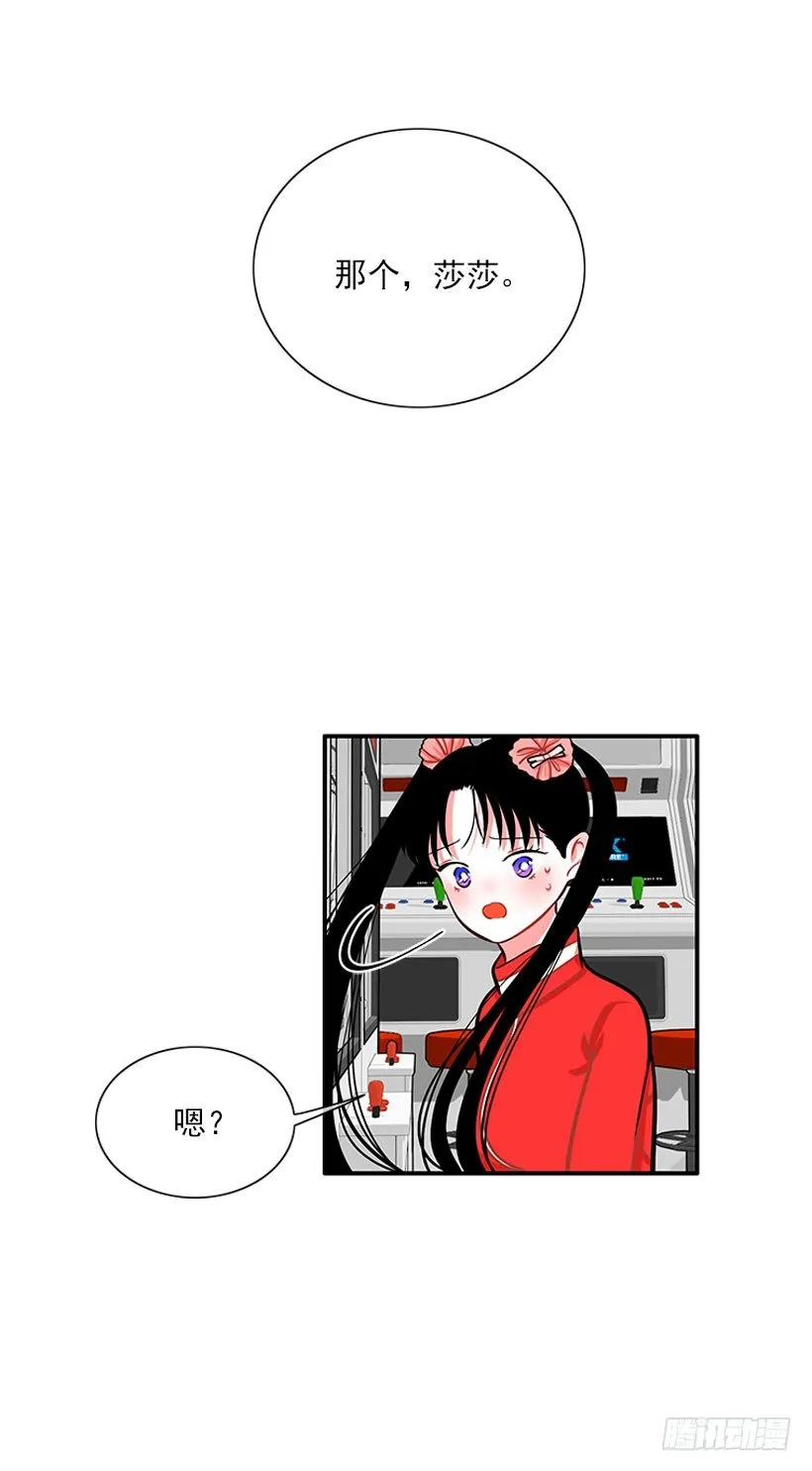 弹飞 第19页