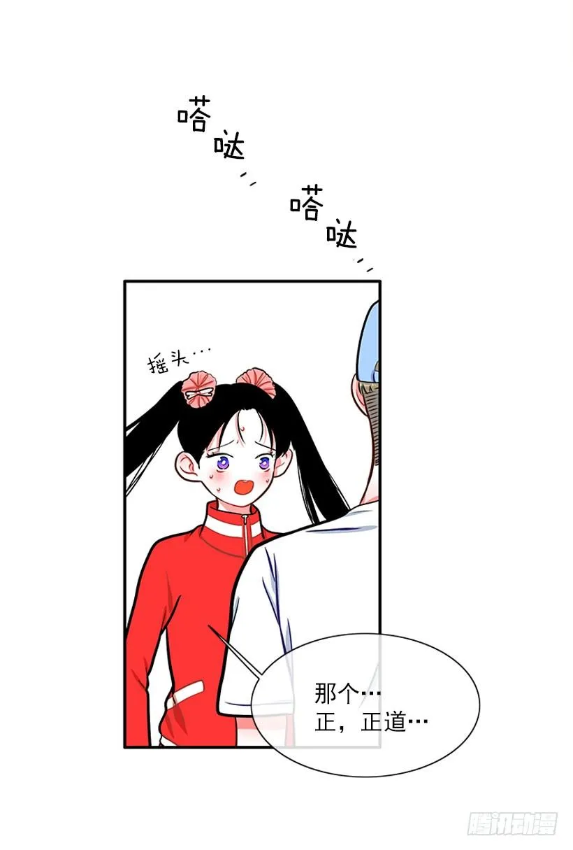 弹飞 第23页