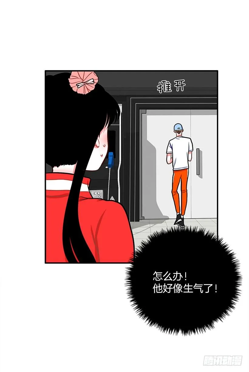 弹飞 第24页