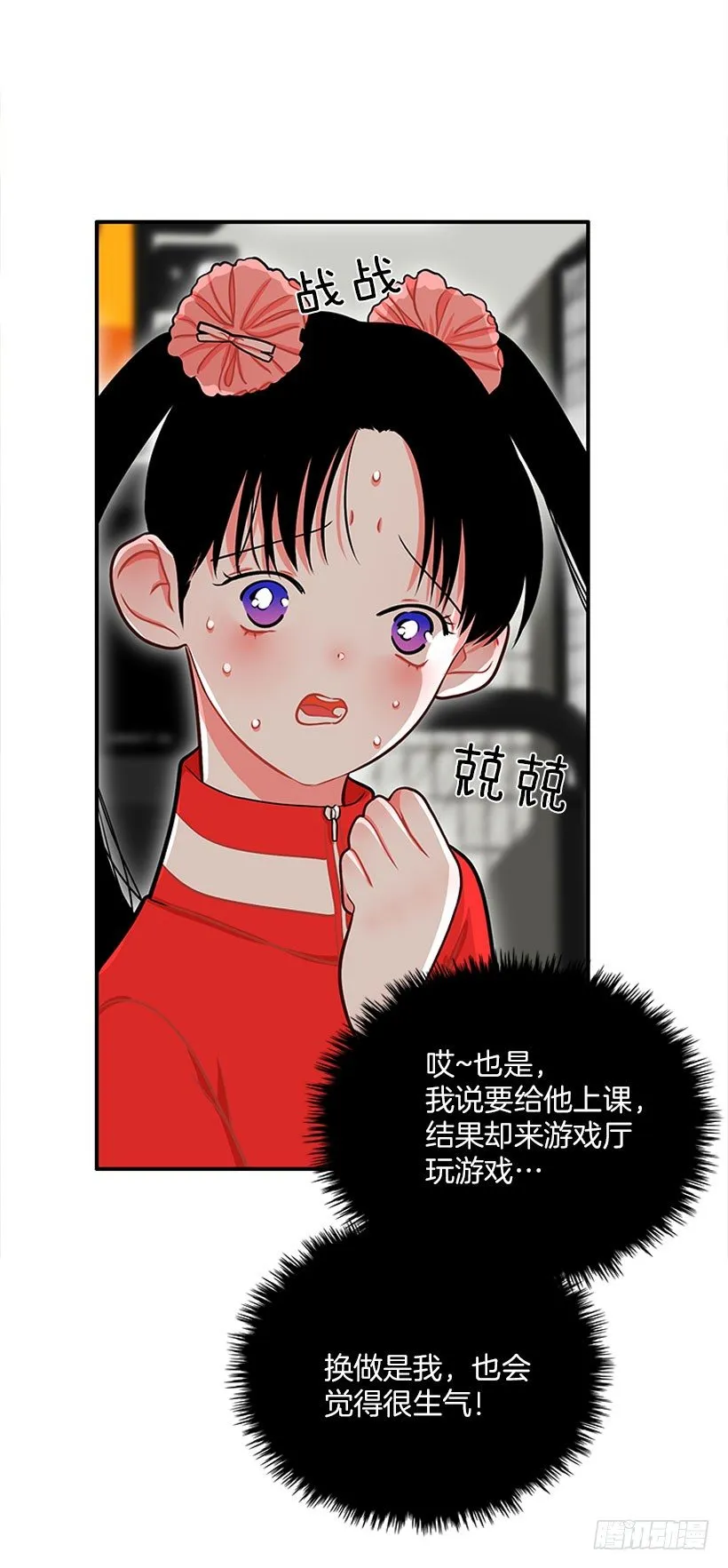 弹飞 第25页