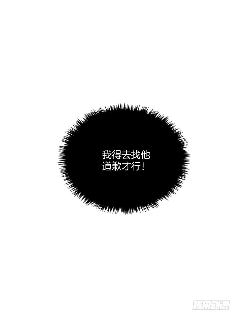 弹飞 第26页