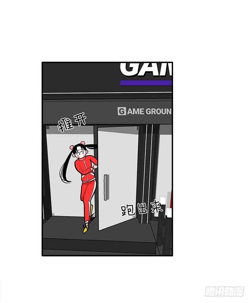 弹飞 第27页