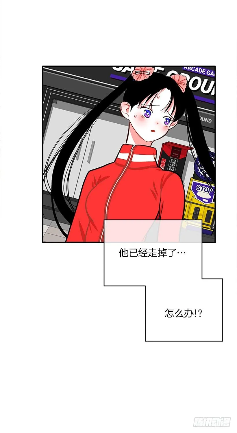 弹飞 第28页