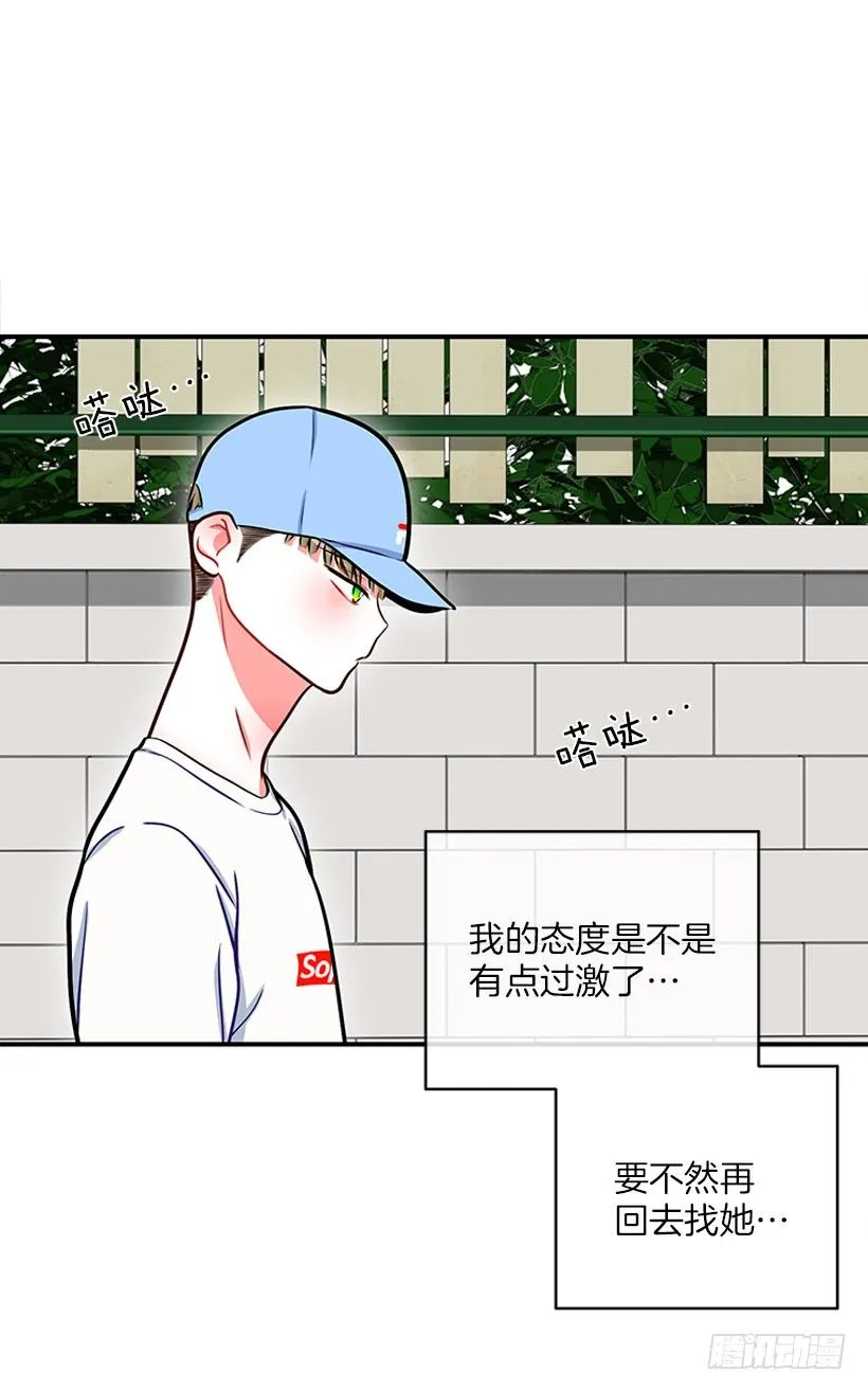 弹飞 第30页