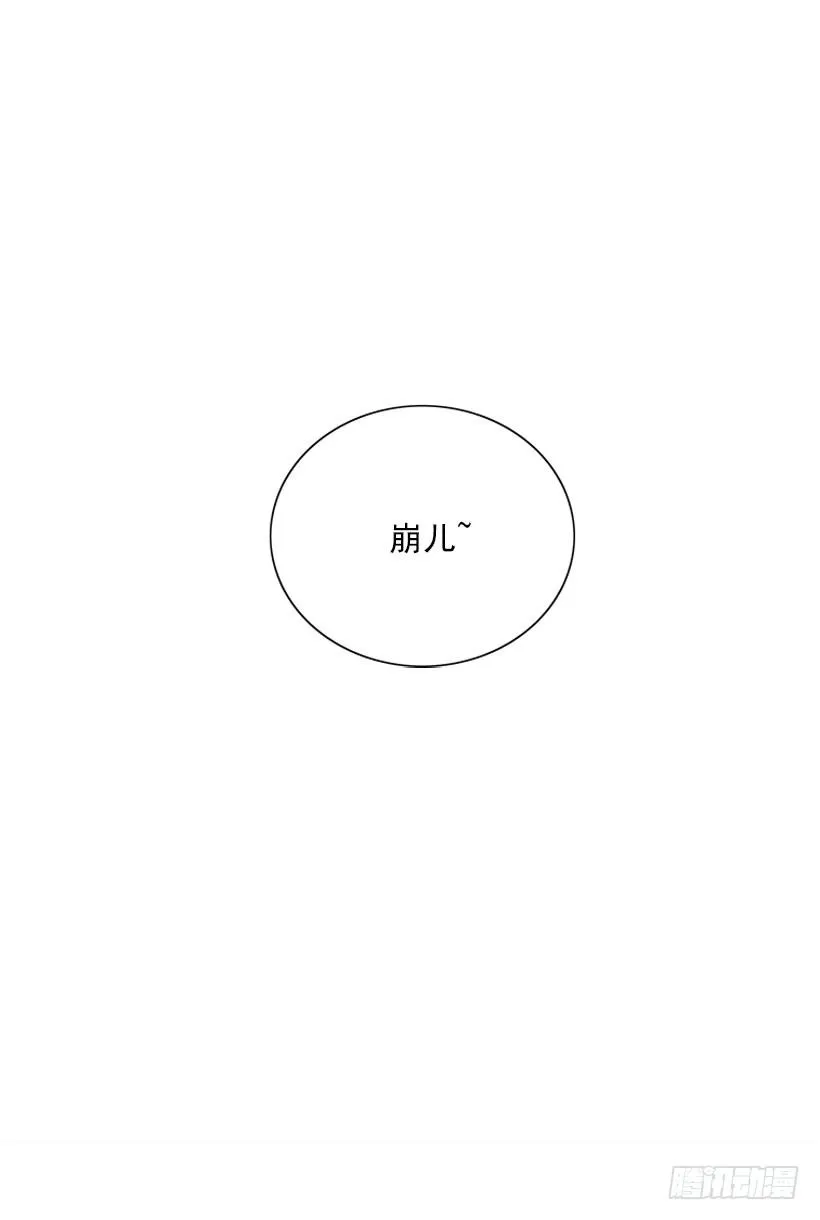 弹飞 第36页