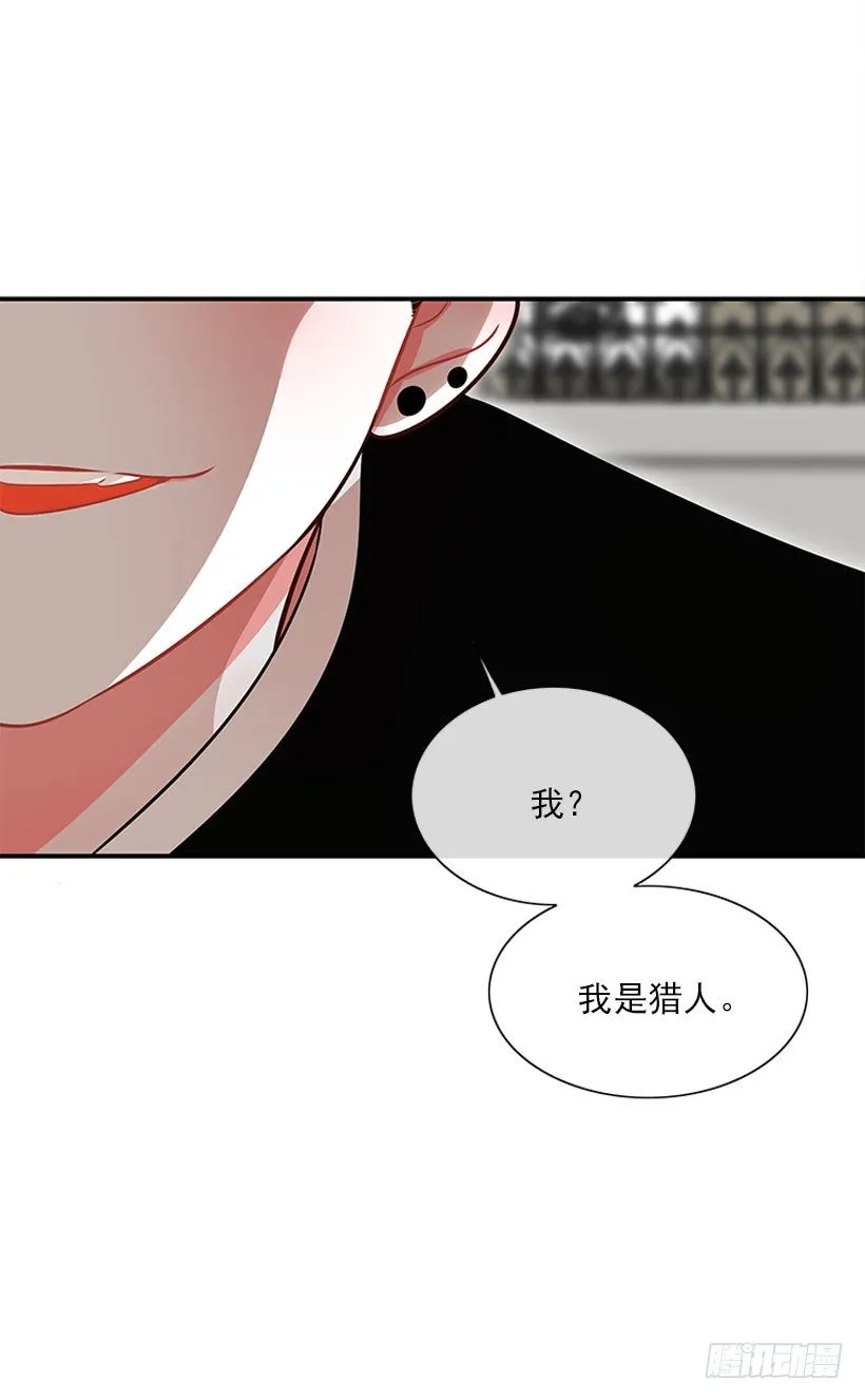 弹飞 第44页