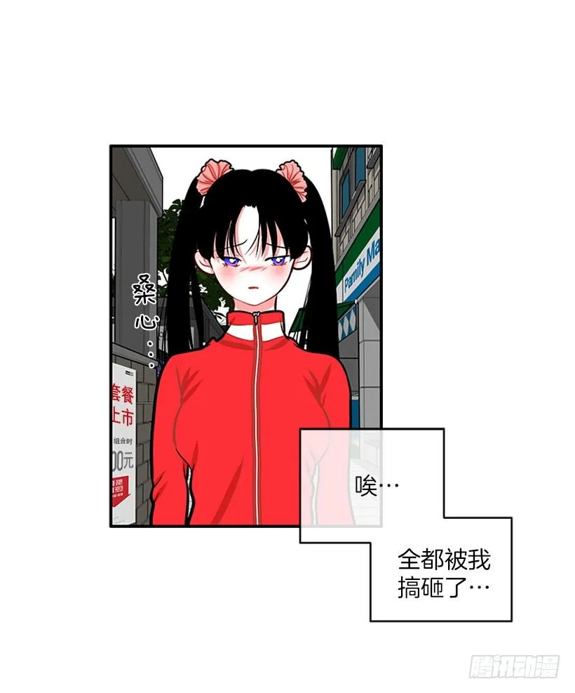 因为我想要 第4页