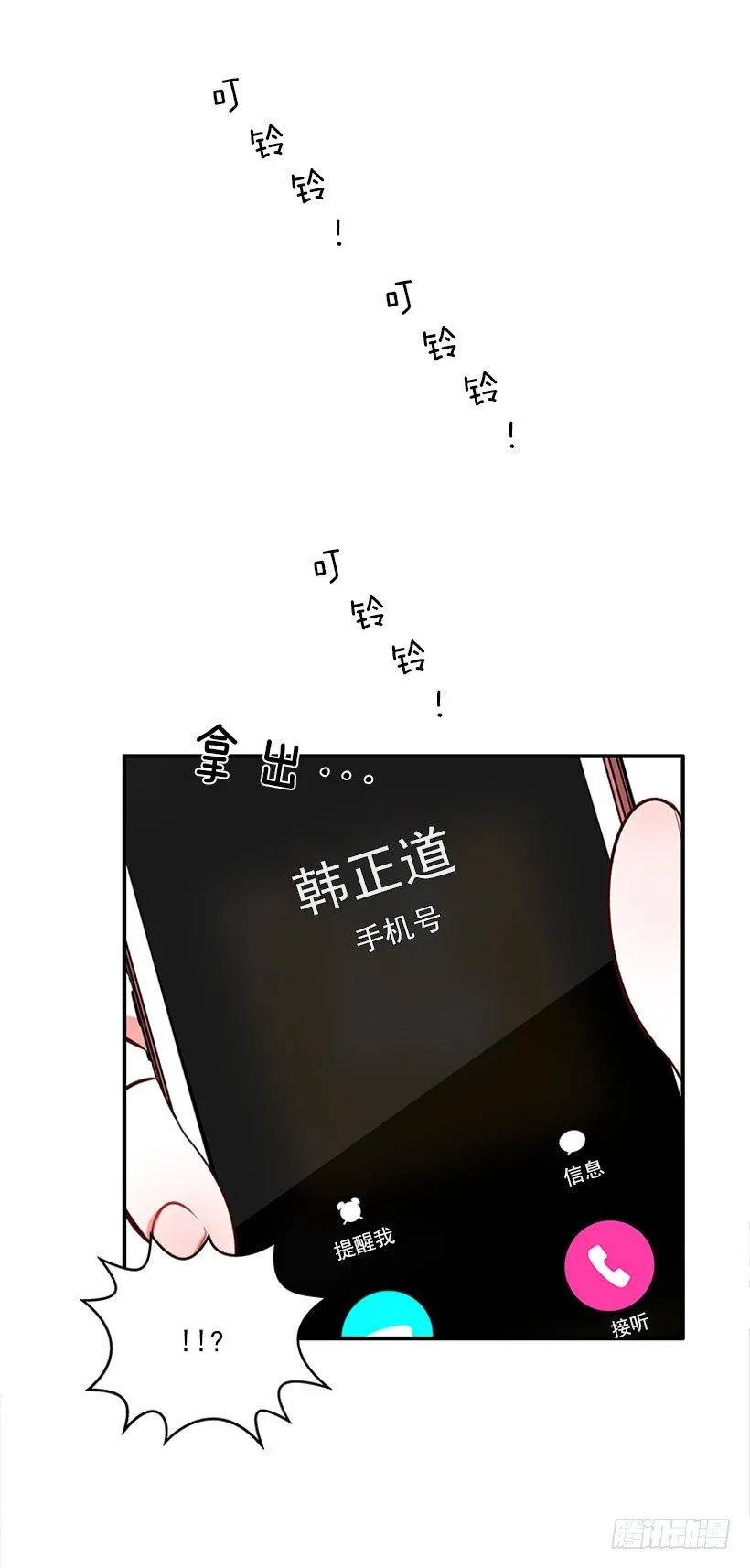 因为我想要 第5页