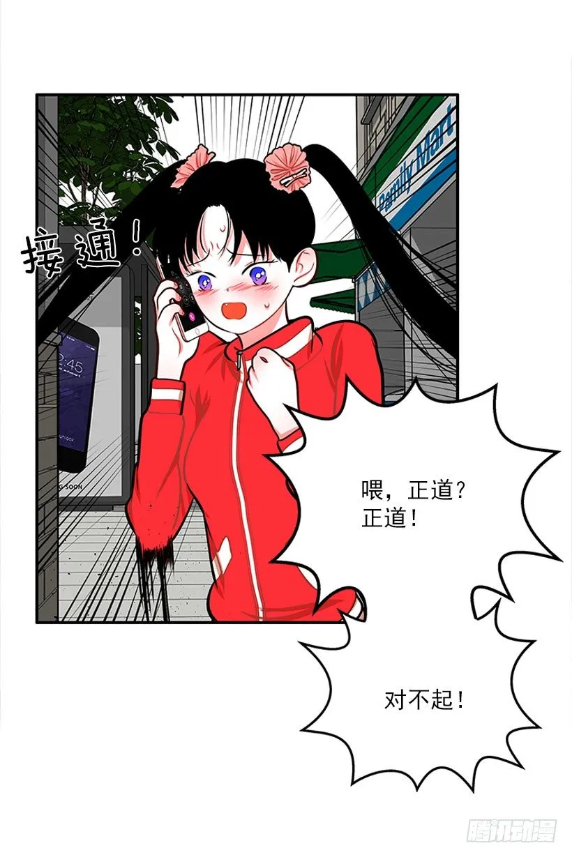 因为我想要 第6页