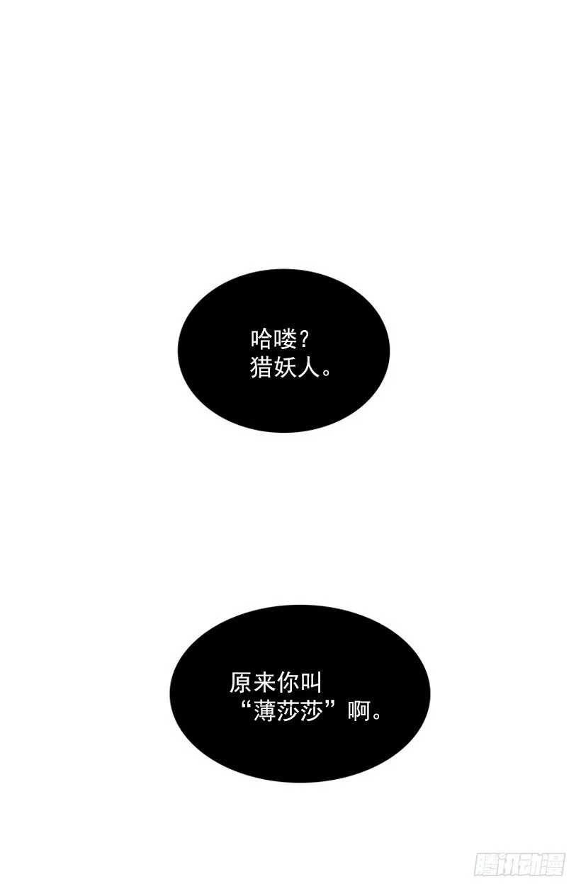 因为我想要 第7页