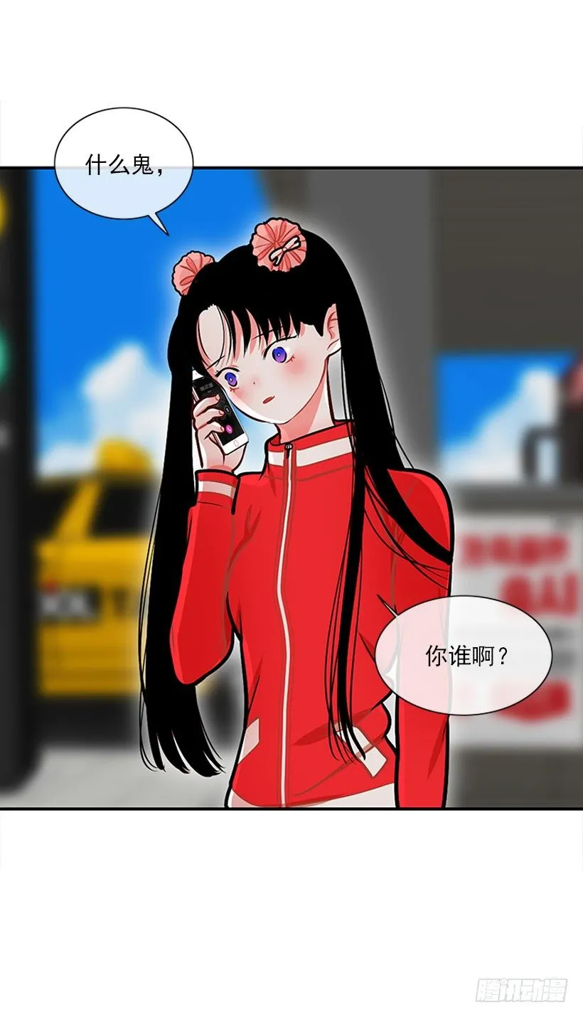 因为我想要 第9页