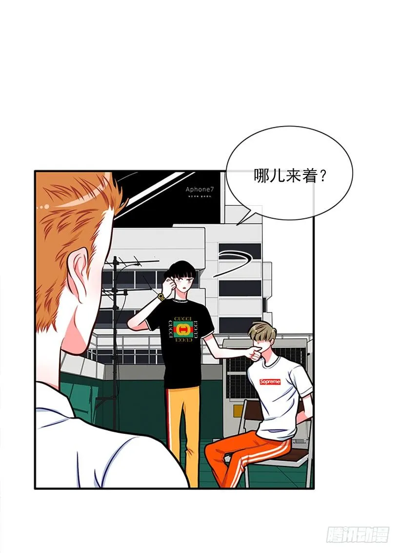 因为我想要 第13页
