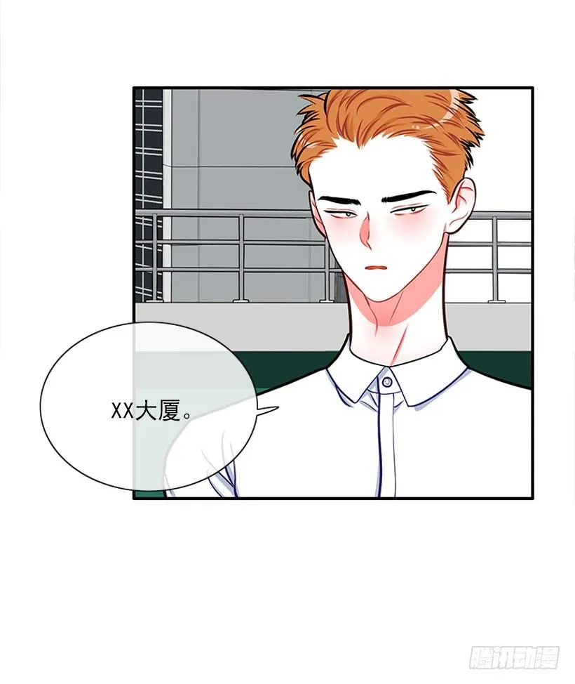 因为我想要 第14页