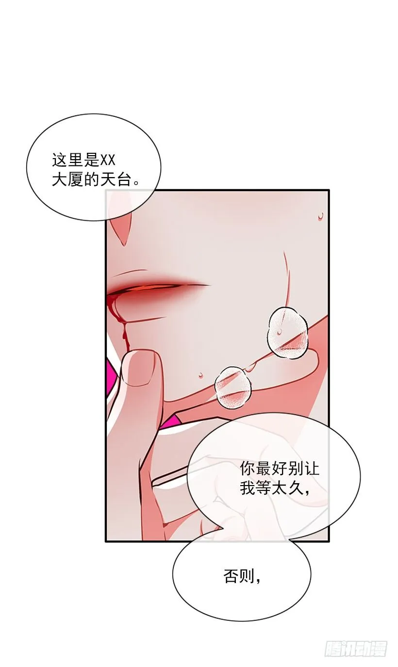 因为我想要 第15页
