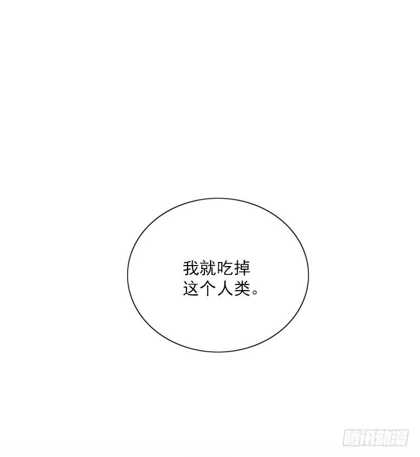 因为我想要 第16页