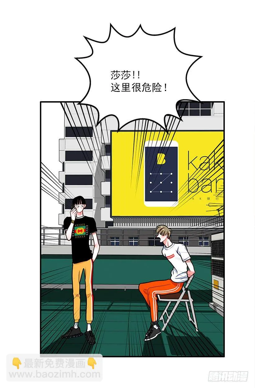 因为我想要 第19页