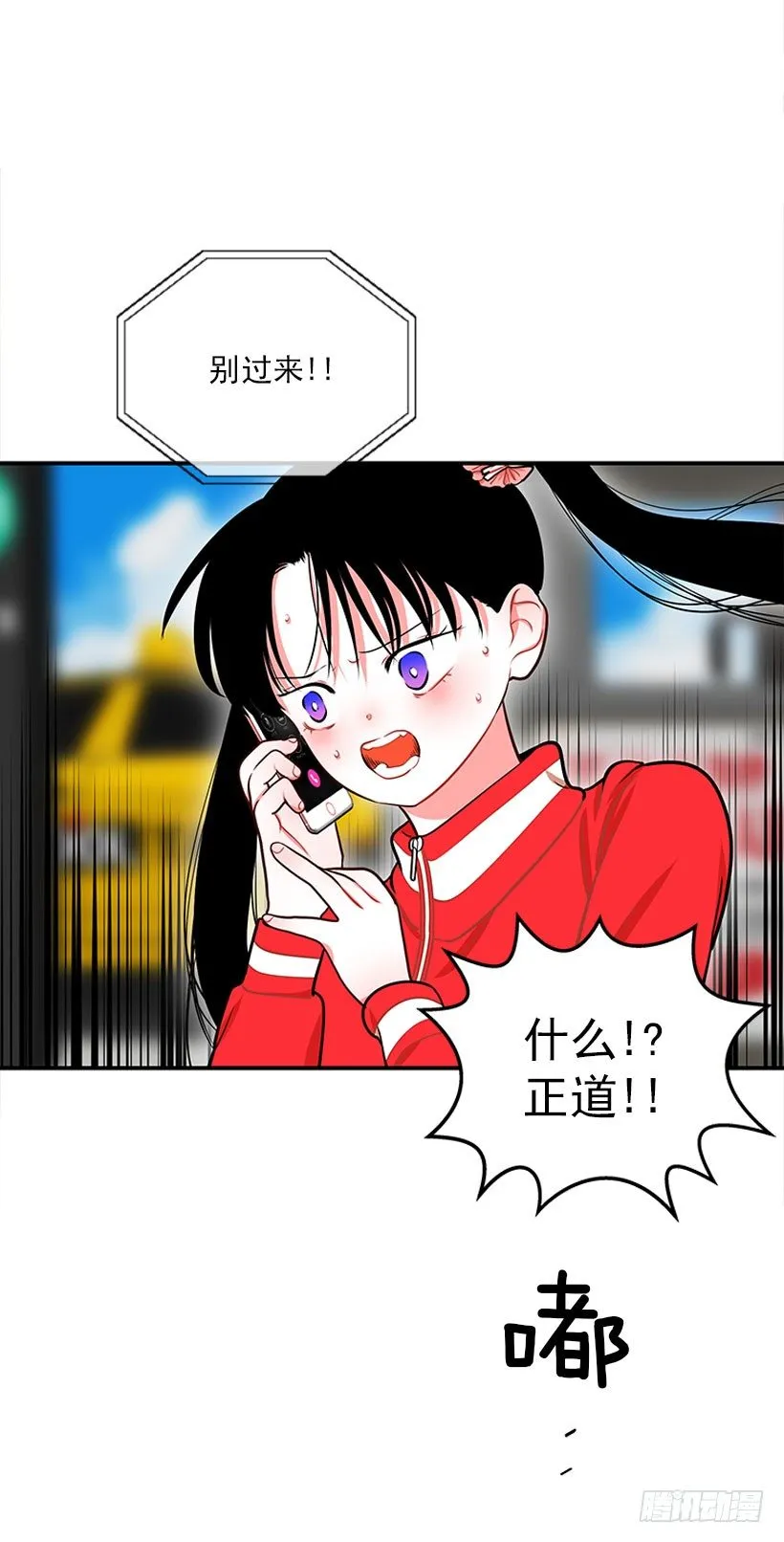 因为我想要 第20页