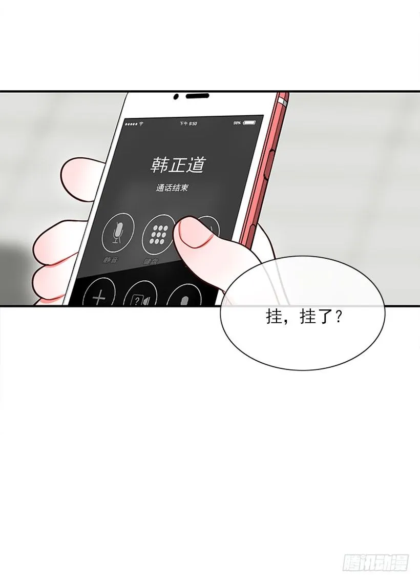 因为我想要 第21页