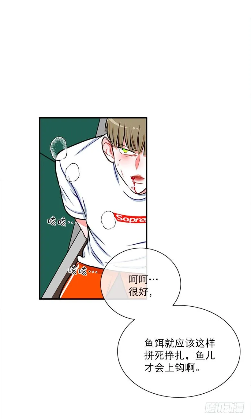 因为我想要 第22页