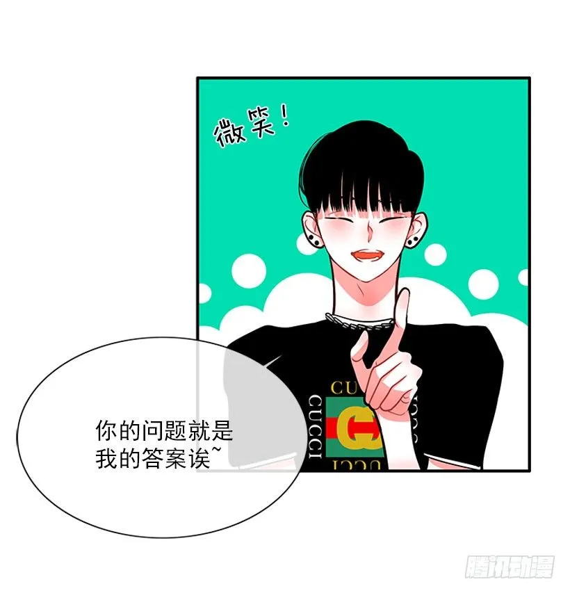 因为我想要 第25页