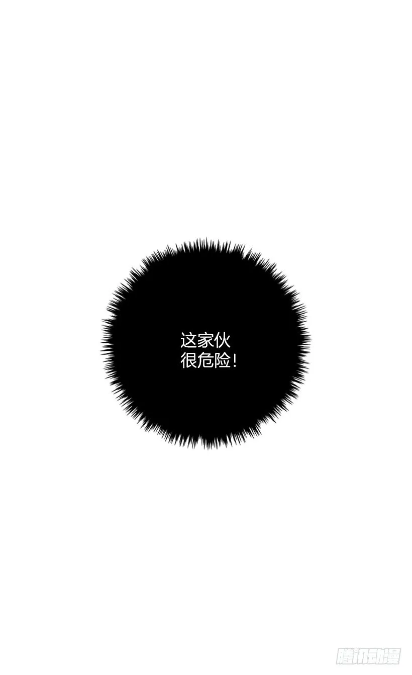 因为我想要 第28页