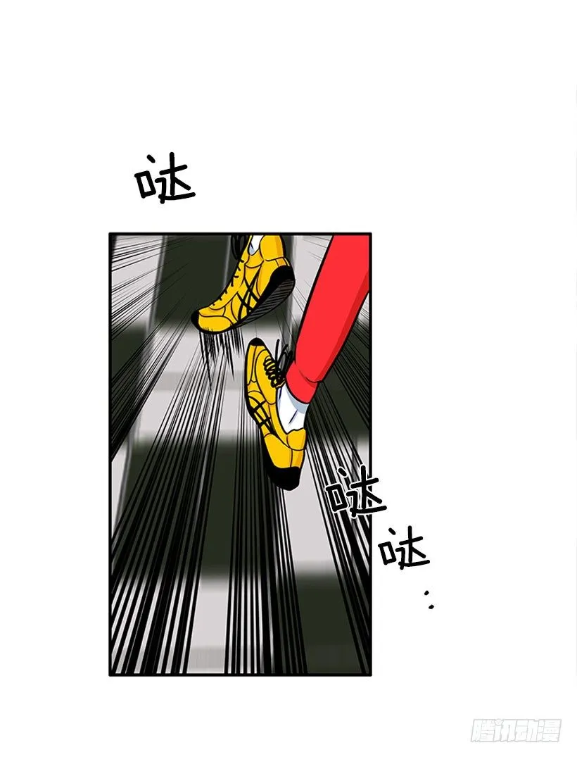 因为我想要 第29页