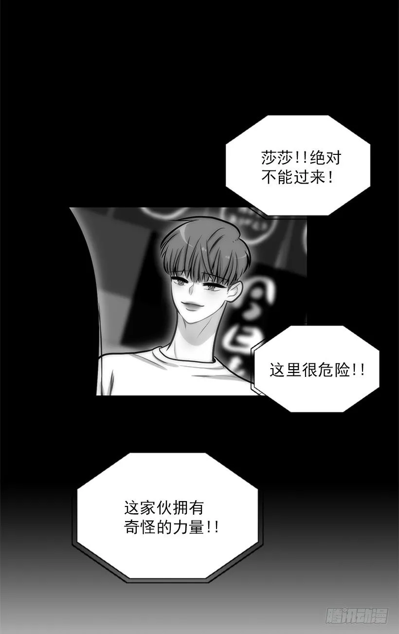 因为我想要 第31页