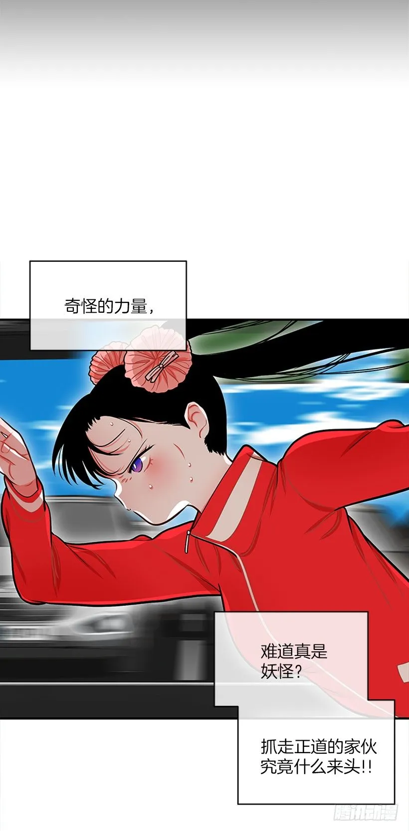 因为我想要 第32页