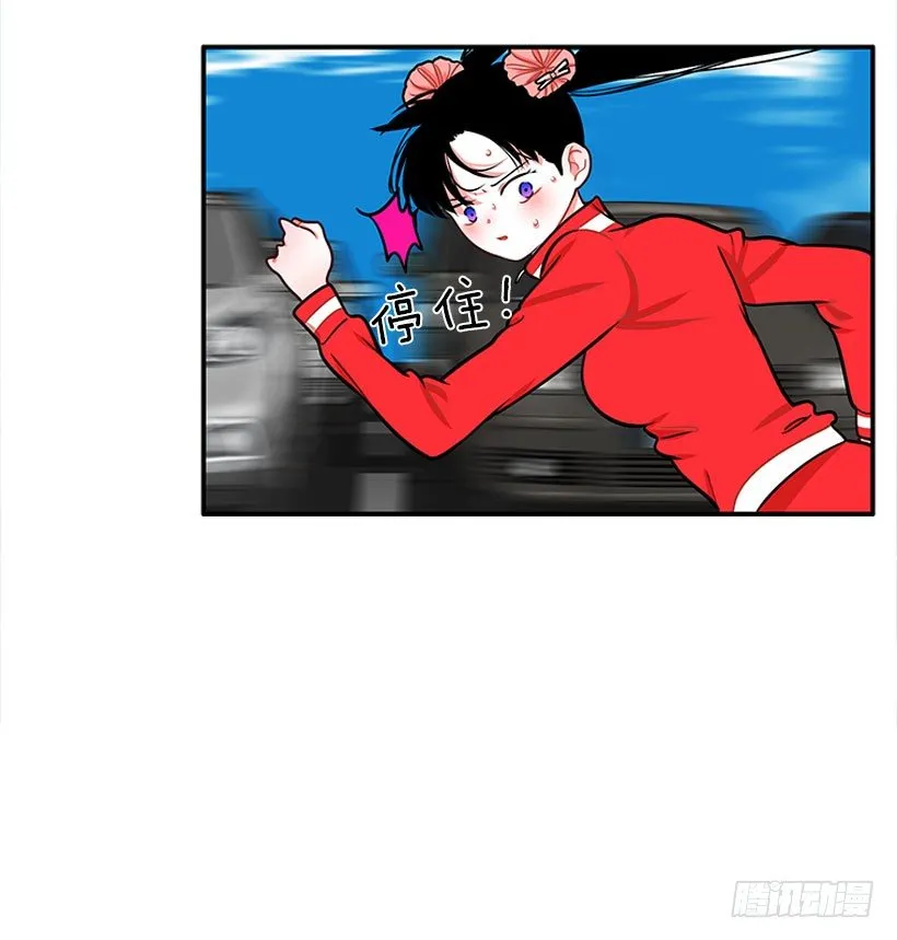 因为我想要 第33页