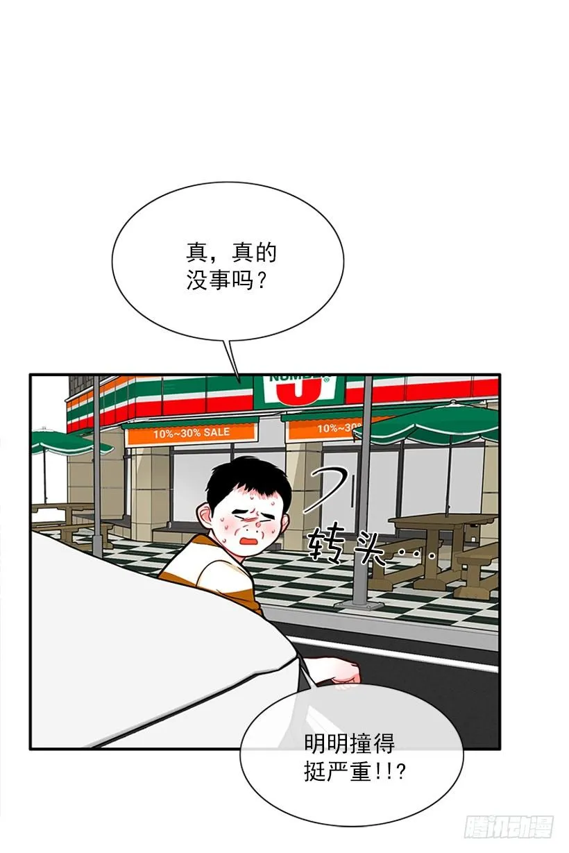 因为我想要 第40页