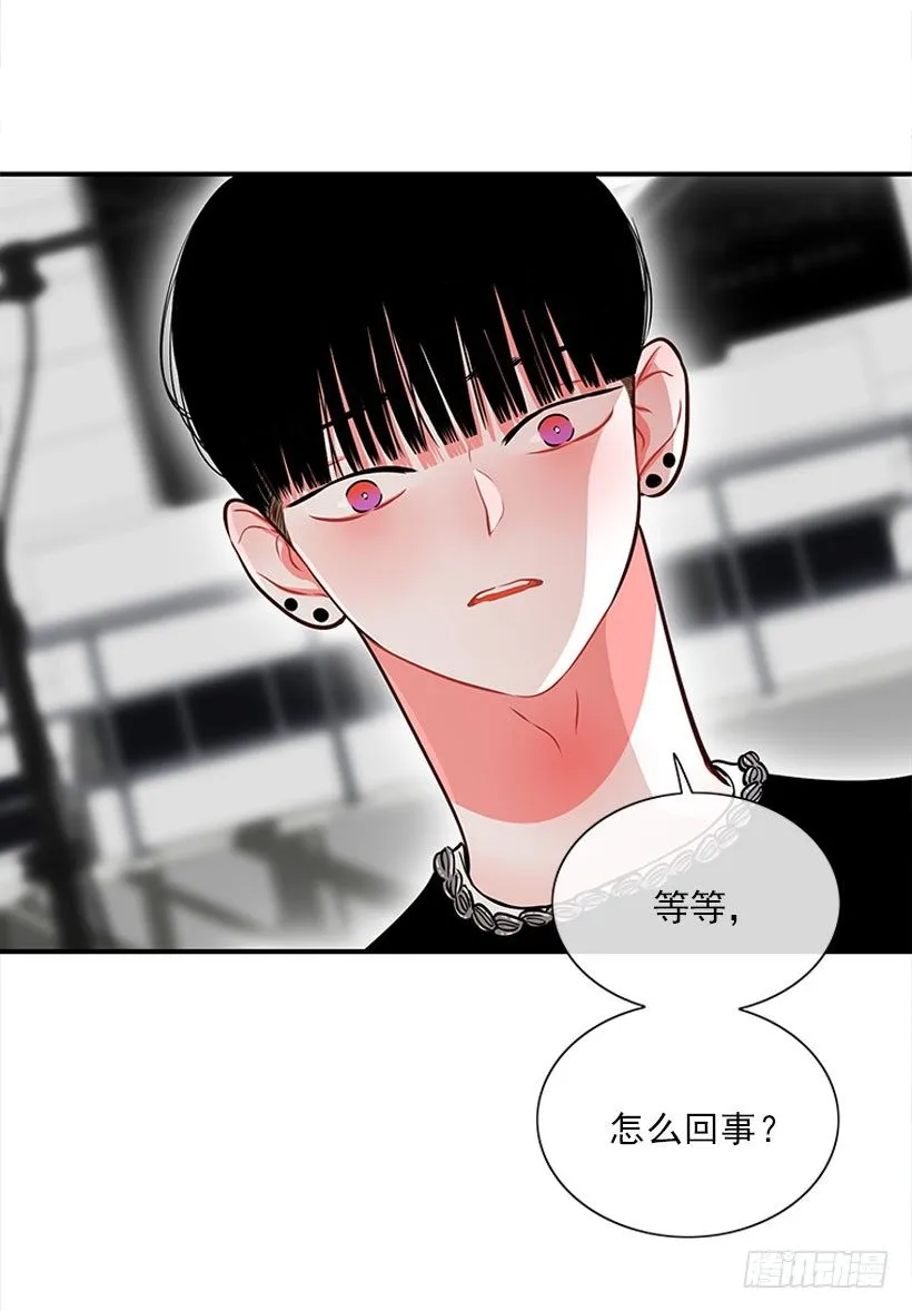 因为我想要 第45页