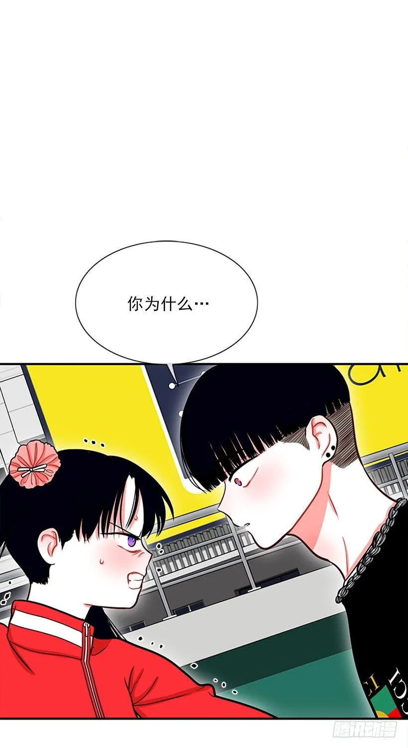因为我想要 第46页