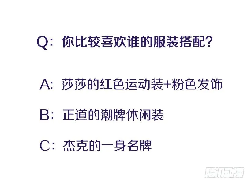 因为我想要 第48页